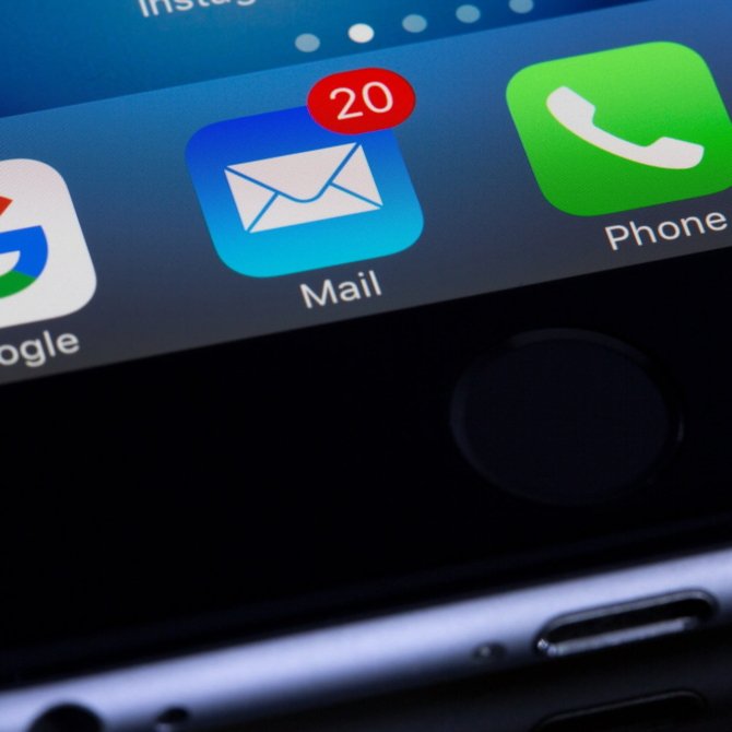 Saiba como esconder endereços de e-mail